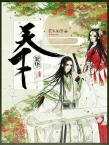逗小猴开心系列166
