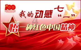 幻想乡大冒险3