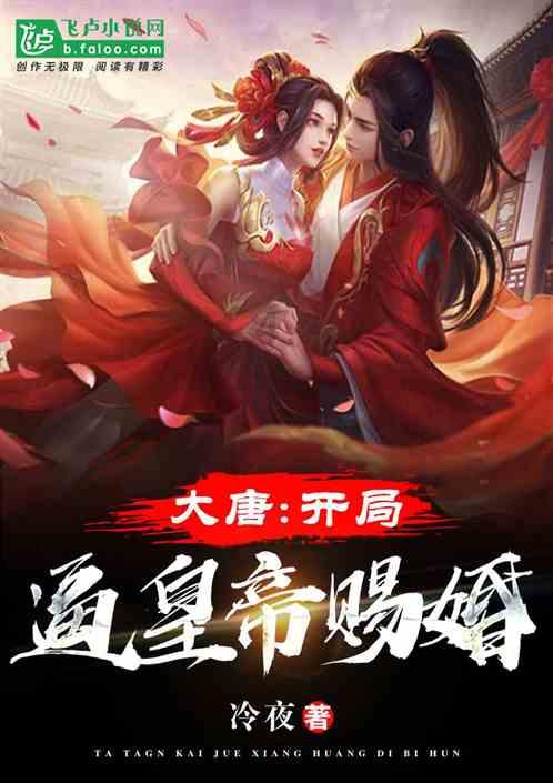 罗马诺：波波维奇接受那不勒斯体检，将被外租至弗洛西诺内