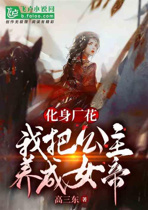 四川广元特产有哪些
